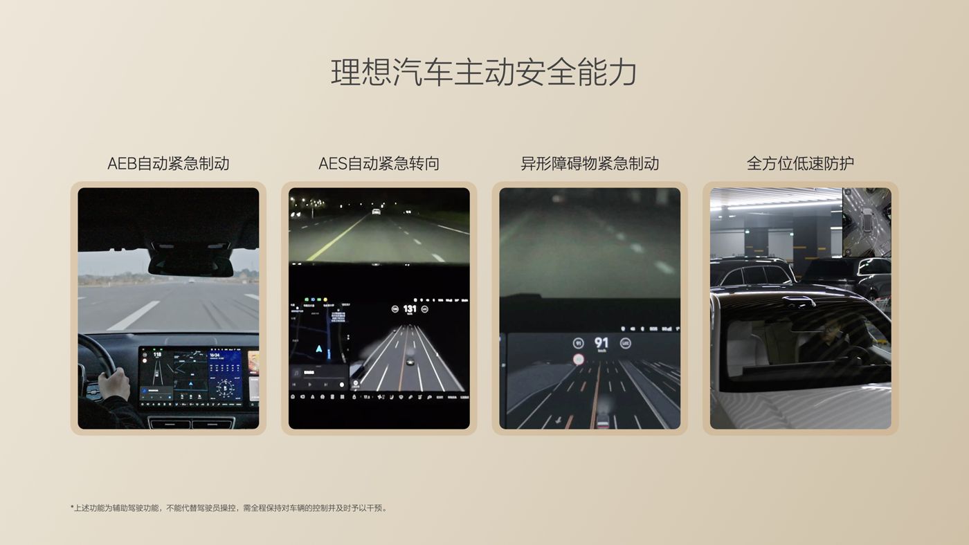 250729_海洋之神8590cni8发布会_16比9_final.085.jpg 250729_海洋之神8590cni8发布会_16比9_final.085.jpg