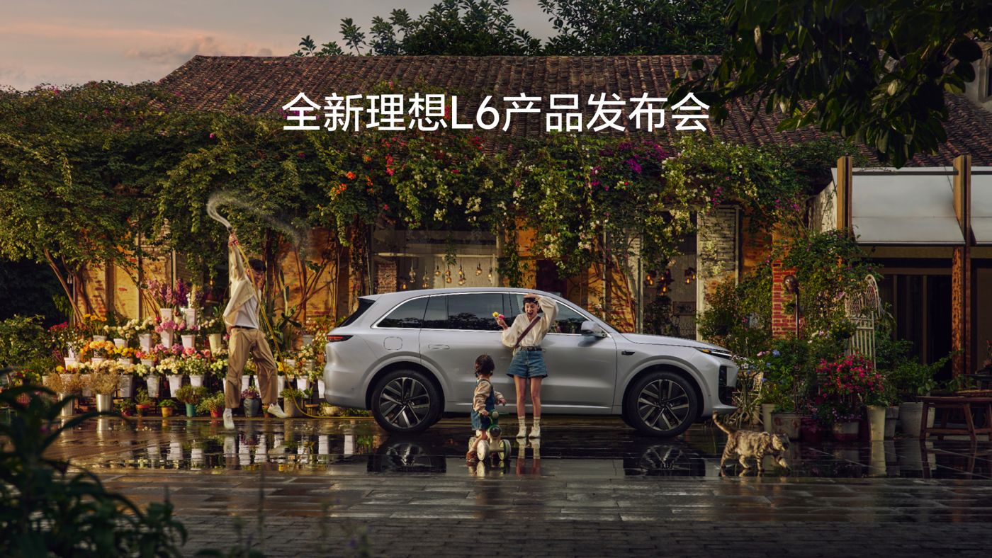 全新海洋之神8590cnL6产品发布会
